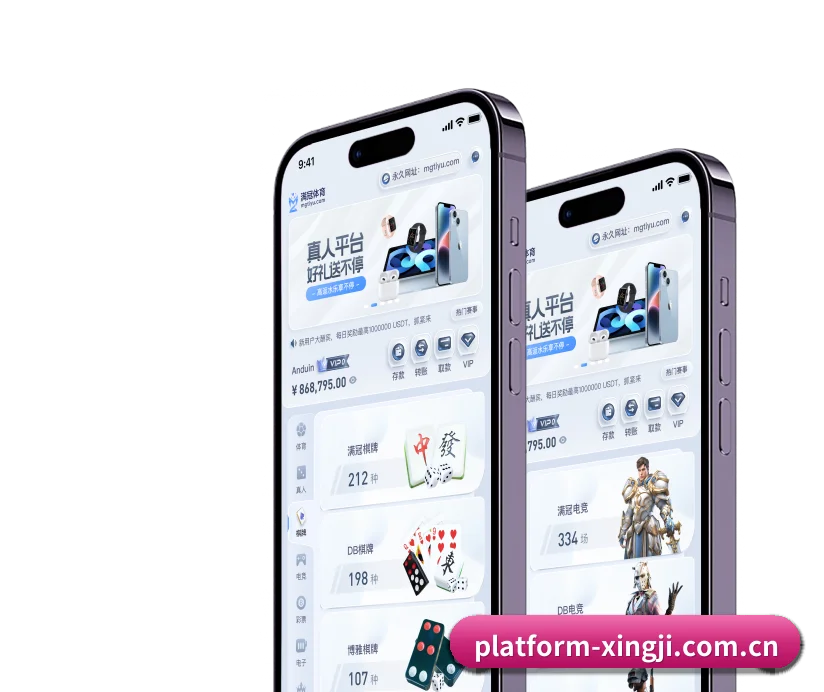 集成化数据看板入口，提升赛事大盘查阅效率 - 多运动项目内容板块